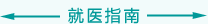 女人日逼,女人日逼,女人日逼,女人日逼,女人日逼